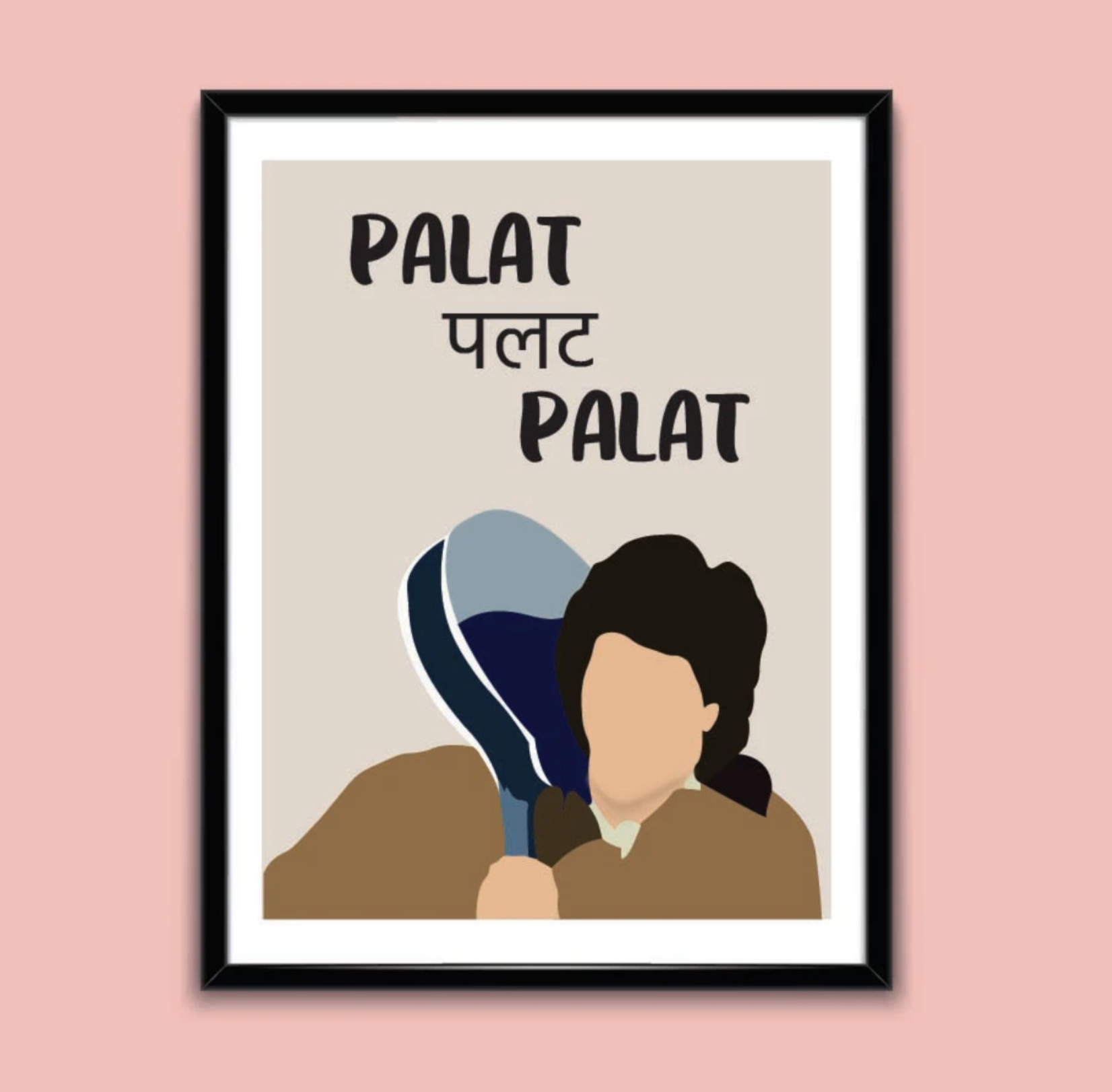 Palat poster framed mockup